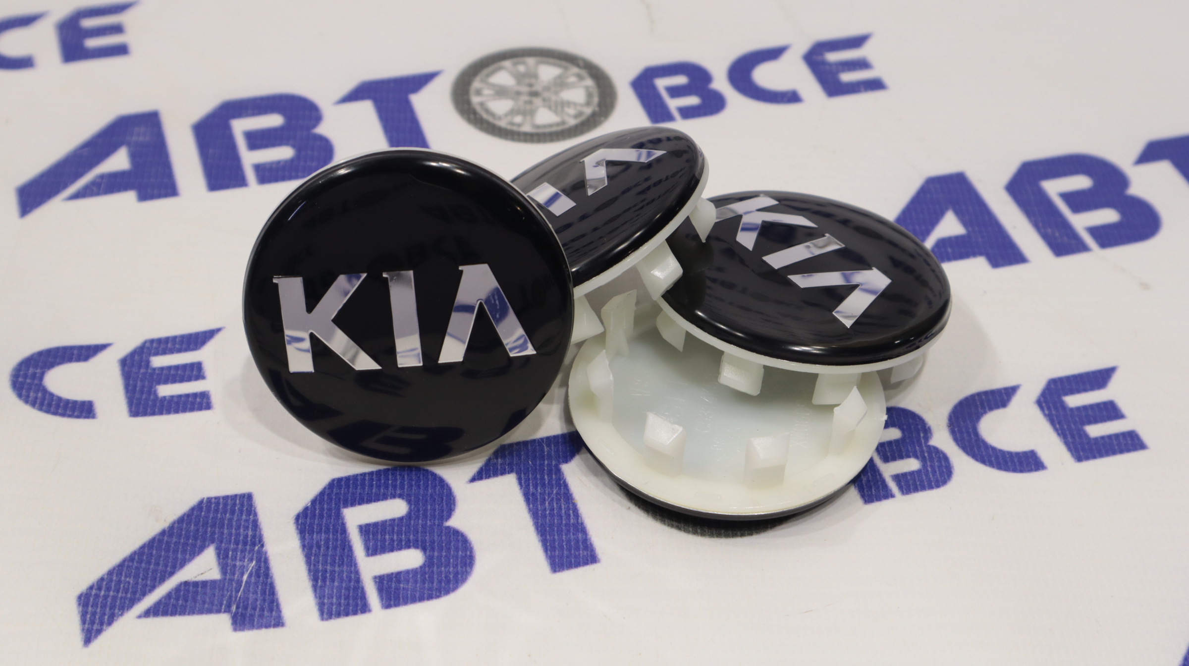 Колпачок ступицы (пластик) комплект 4шт KIA черные логотип (59-54мм)